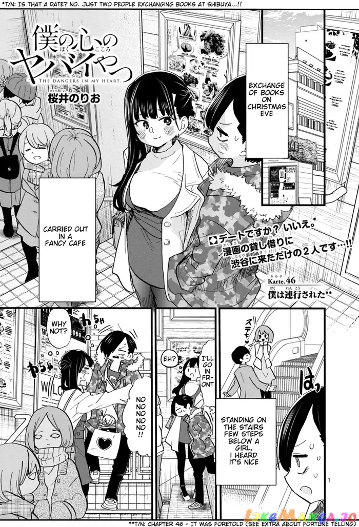 The Dangers in My Heart Chapter 46 image 02_optimized